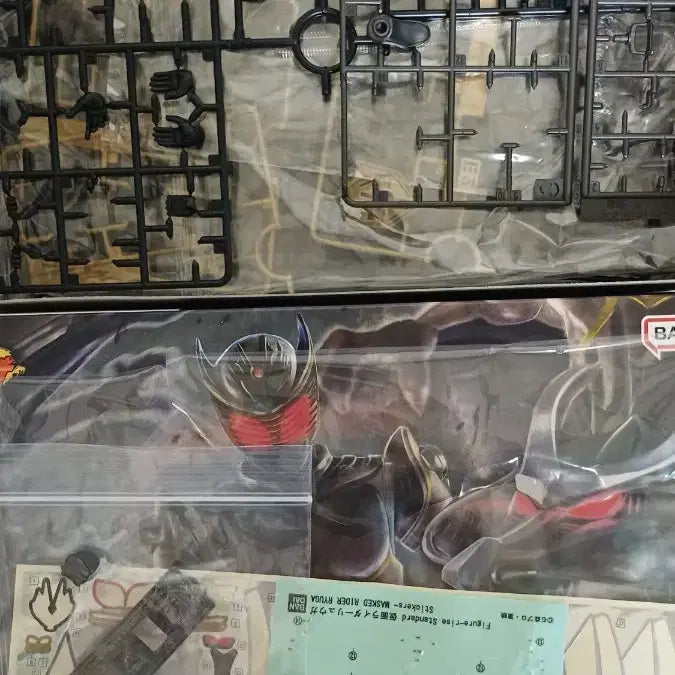 [BUNJANG] Kamen Rider Ryuga Figure Rise Standard Completed Figure / 가면라이더 류우가 피규어 라이즈 완성품