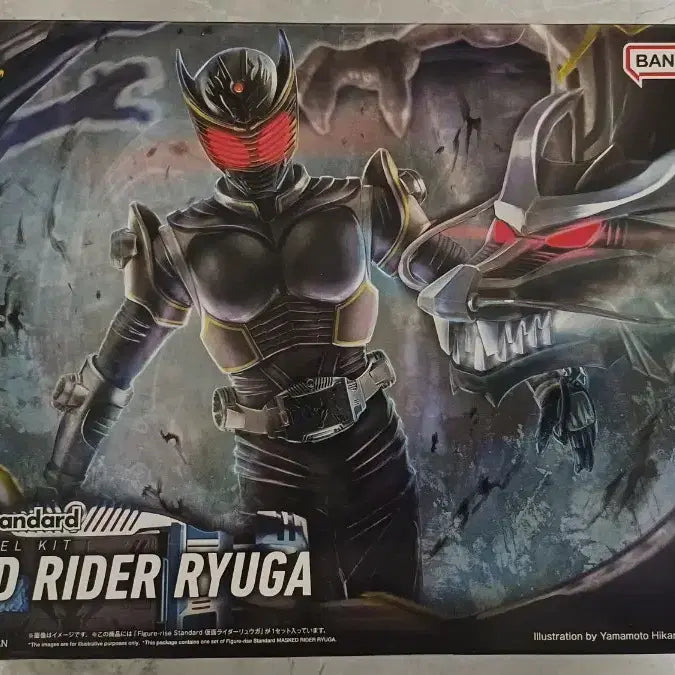 [BUNJANG] Kamen Rider Ryuga Figure Rise Standard Completed Figure / 가면라이더 류우가 피규어 라이즈 완성품