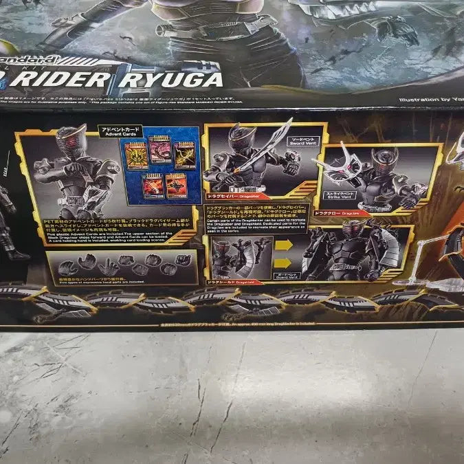 [BUNJANG] Kamen Rider Ryuga Figure Rise Standard Completed Figure / 가면라이더 류우가 피규어 라이즈 완성품