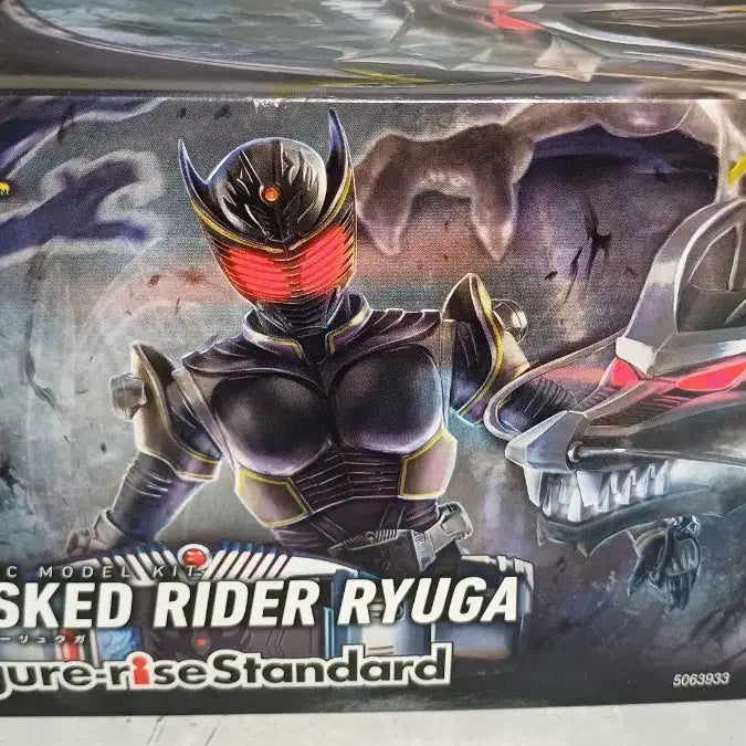 [BUNJANG] Kamen Rider Ryuga Figure Rise Standard Completed Figure / 가면라이더 류우가 피규어 라이즈 완성품