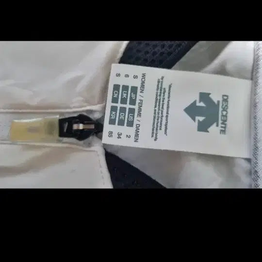 [BUNJANG] Descente White Windbreaker Jacket / 데상트 화이트 바람막이 자켓