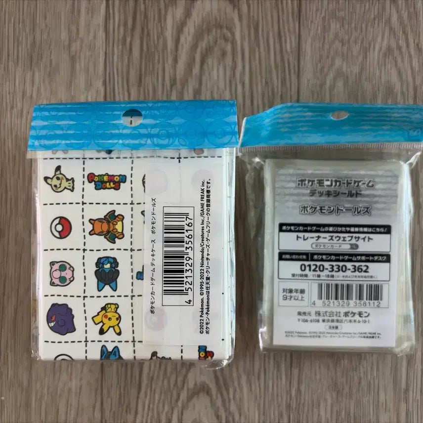 [BUNJANG] Pokemon Card Game Pikachu Doll Deck Case &amp; Sleeve Set / 포켓몬 카드 게임 포캣몬 돌 덱케이스 슬리브 세트