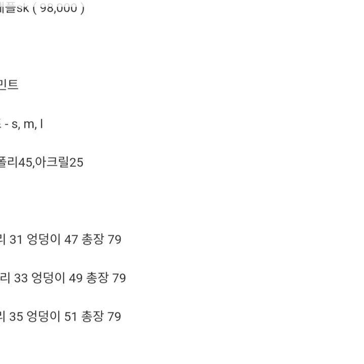 [SOLD OUT] 바이씨니 애플트위드 자켓, 치마 세트(1회착용)