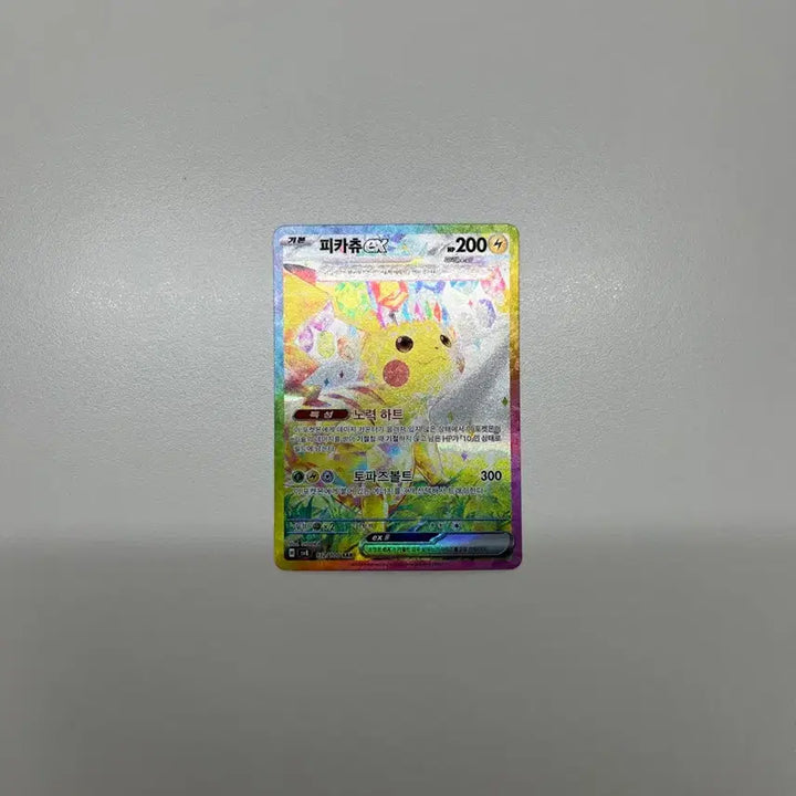 [BUNJANG] Pokemon Pikachu ex Terastal SAR Card / 포켓몬 카드 피카츄ex 테라스탈 sar