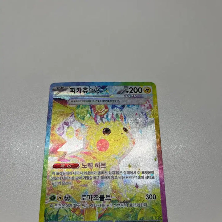 [BUNJANG] Pokemon Pikachu ex Terastal SAR Card / 포켓몬 카드 피카츄ex 테라스탈 sar
