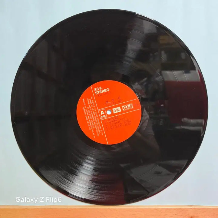 [BUNJANG] Kim Jong Chan 1st Album Dream LP Record / 김종찬 1집 LP 레코드판  "꿈"  5081