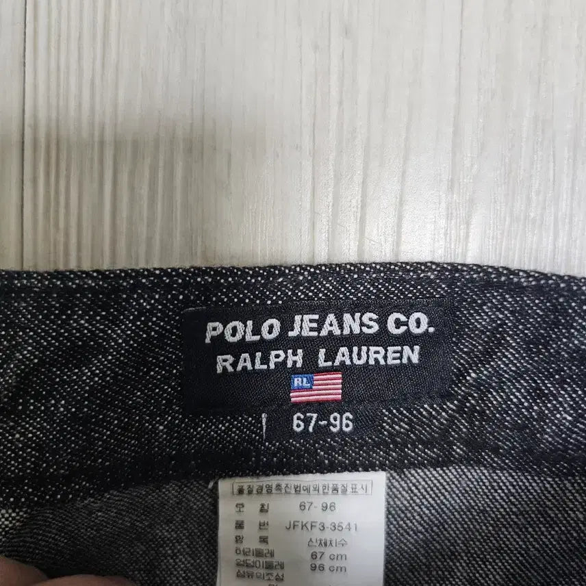 [BUNJANG] Polo Ralph Lauren Denim Jeans (Size 29) / 폴로 청바지 (29)