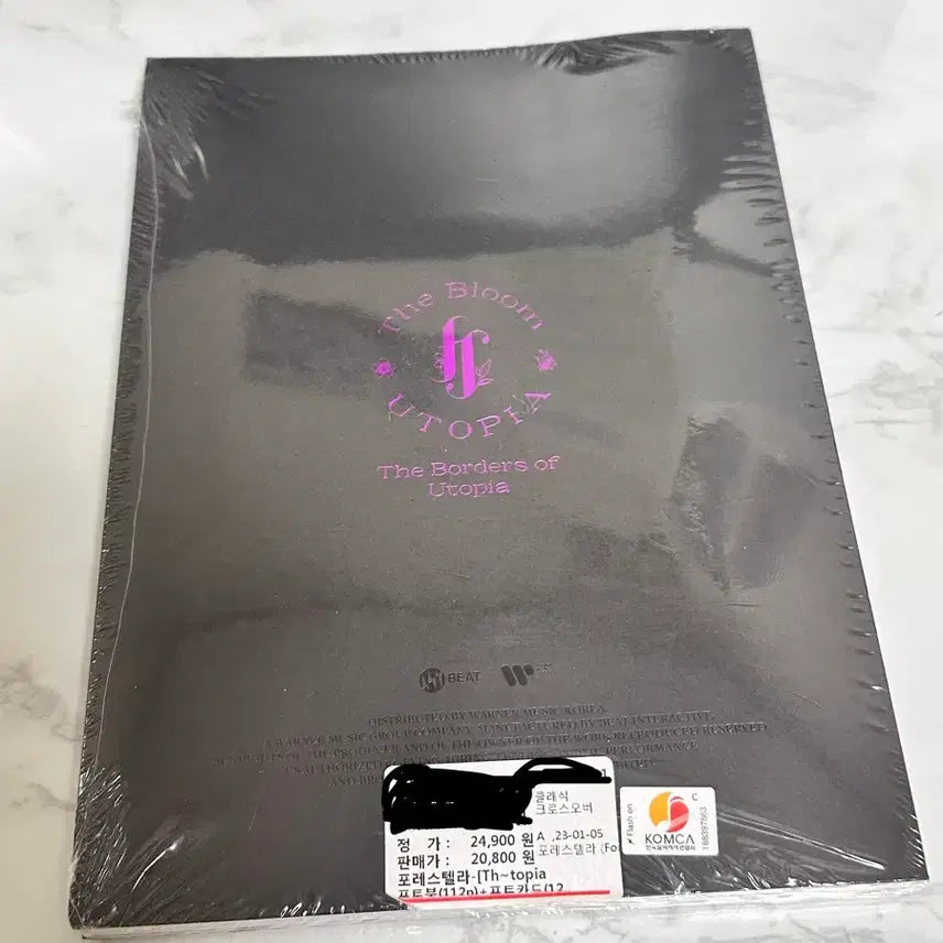 [BUNJANG] Forestella Utopia Album (Sealed) / 포레스텔라 유토피아 미개봉 앨범