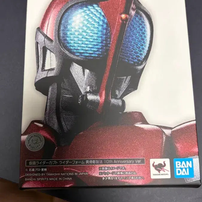 [BUNJANG] Bandai Tamashii Nations S.H.Figuarts Kabuto - Opened (Verification Only) / 진골조제 카부토 정리합니다