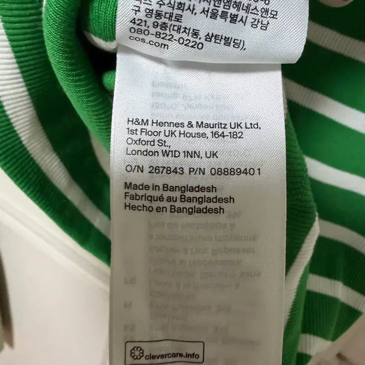 [BUNJANG] COS Sleeveless Tank Top / (새상품/최종가격) 코스 민소매 나시