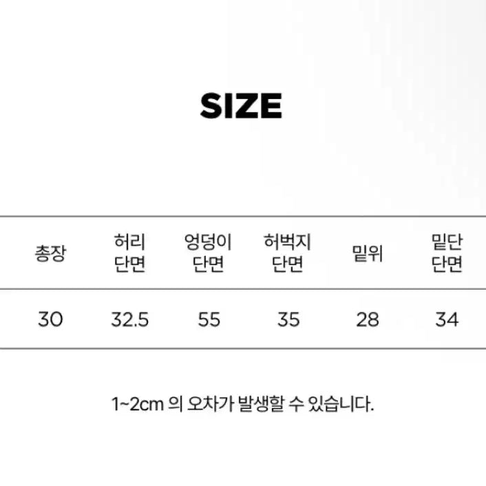 [SOLD OUT] 레이지지 숏팬츠
