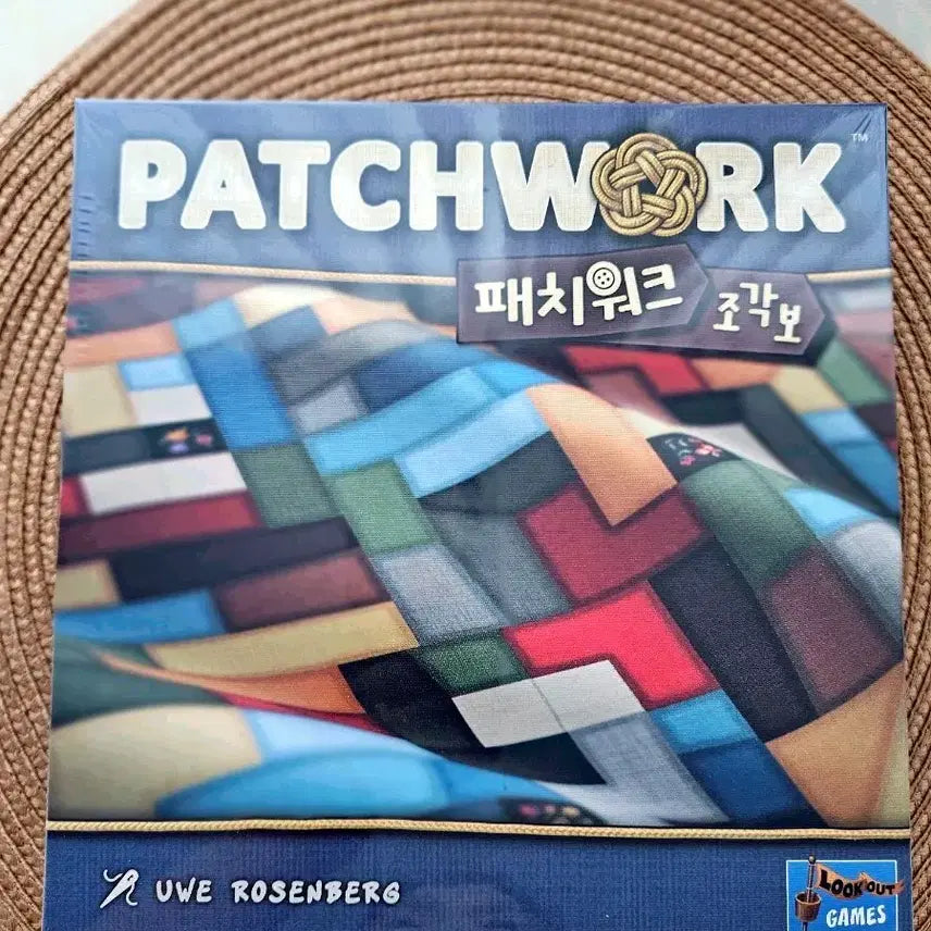 [SOLD OUT] 패치워크 보드게임 미개봉( 새상품 )