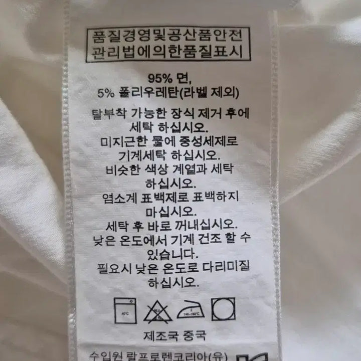 [SOLD OUT] 폴로  슬림핏 셔츠(여성)