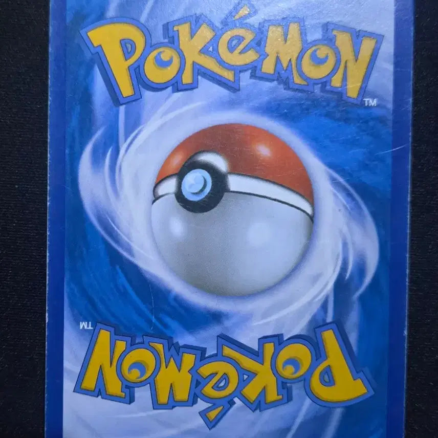 [BUNJANG] M Blastoise GX SR Trading Card / M거북왕gx SR