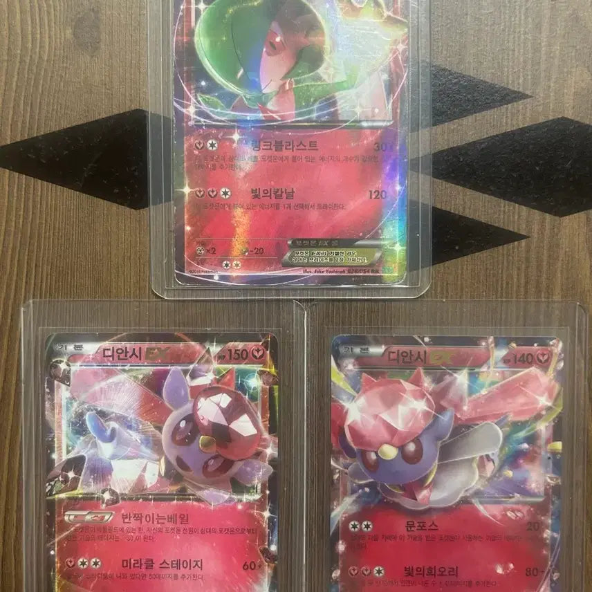 [BUNJANG] Pokemon Gardevoir &amp; Diancie EX Set / 포켓몬카드 가디안 &amp; 디안시EX 세트 팝니다