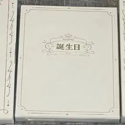 [SOLD OUT] 니지산지 후우라 카나토 생일 굿즈 전력 세트 일괄