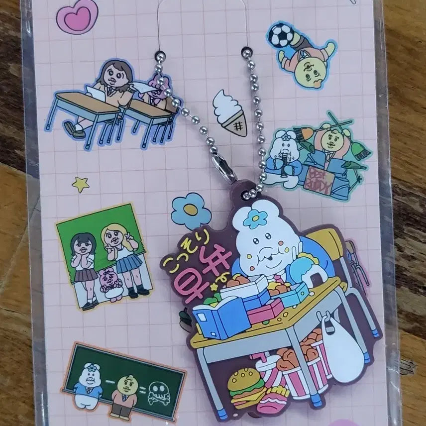 [BUNJANG] Pantsu Usagi Ichiban Kuji G Prize / 빤쮸토끼 오빤쥬 이치방쿠지 쿠지 G상