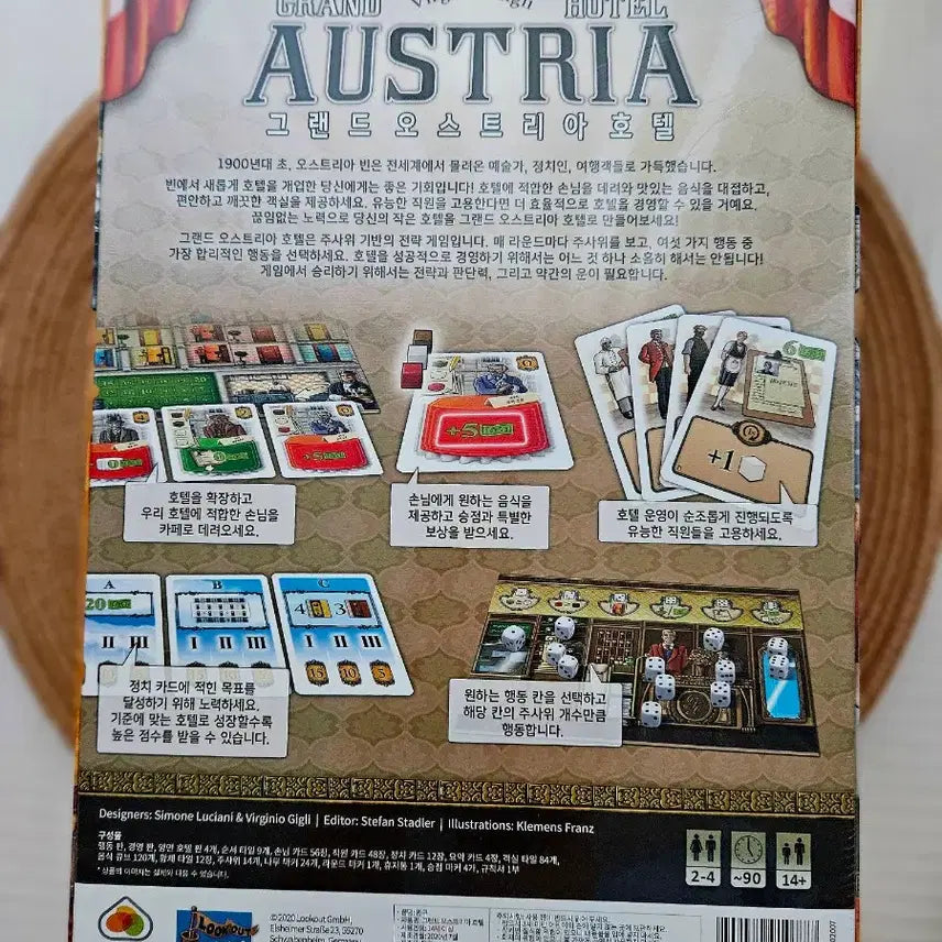 [BUNJANG] Mandoo Games Grand Austria Hotel Board Game (Sealed) / 그랜드 오스트리아 호텔 보드게임 (미개봉) 만두게임즈
