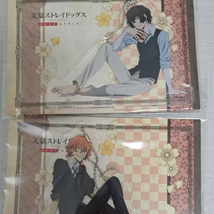 [BUNJANG] Bungo Stray Dogs Dazai Chuuya "Double Black" "Yang Night" Acrylic Stand (Sealed) / 문스독 다자이 츄야 맨발 아크릴 미개봉 ( 쌍흑 양의날