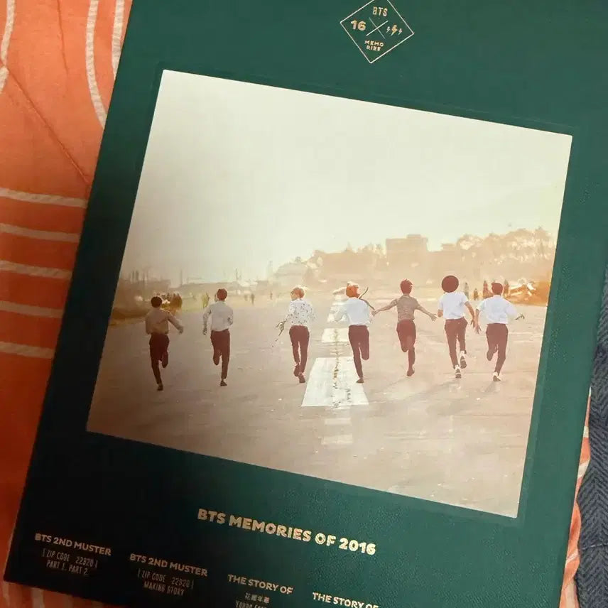 [BUNJANG] BTS Memories 2016 / 방탄소년단 BTS Memories 2016