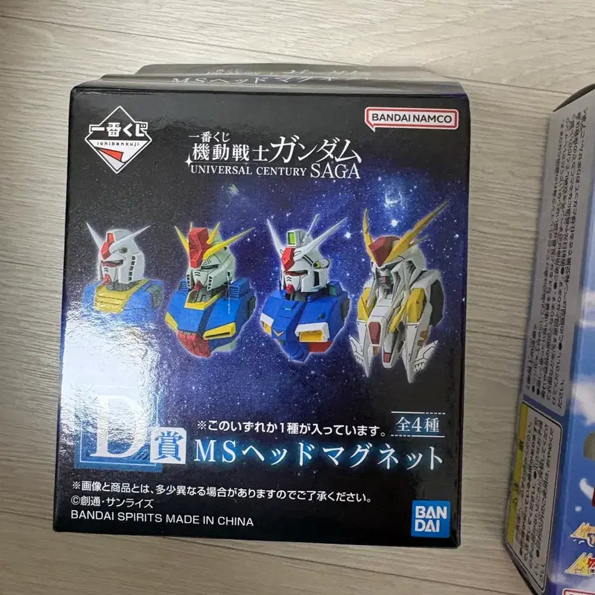 [SOLD OUT] 건담 제일복권 유니버설 사가 D상 헤드 마그넷