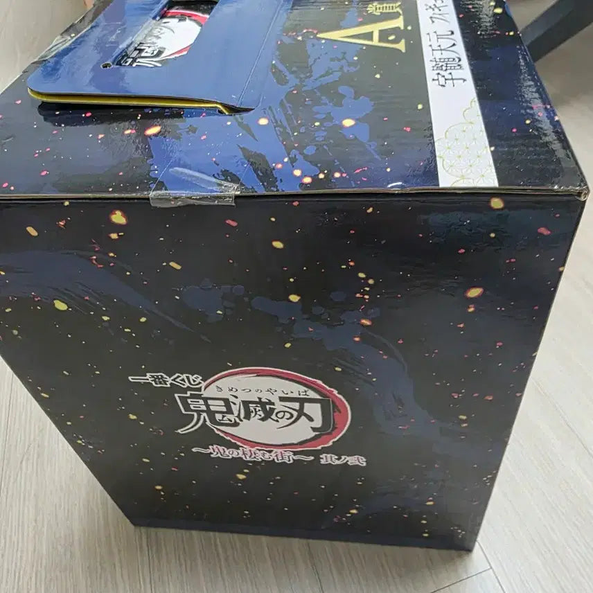 [BUNJANG] Uzumaki Tengen A Prize Figure / 택포(4.0)우즈이 텐겐 a상 팝니다.(제일복권, 미개봉)