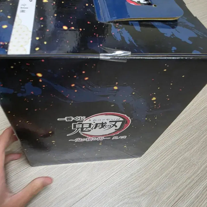 [BUNJANG] Uzumaki Tengen A Prize Figure / 택포(4.0)우즈이 텐겐 a상 팝니다.(제일복권, 미개봉)