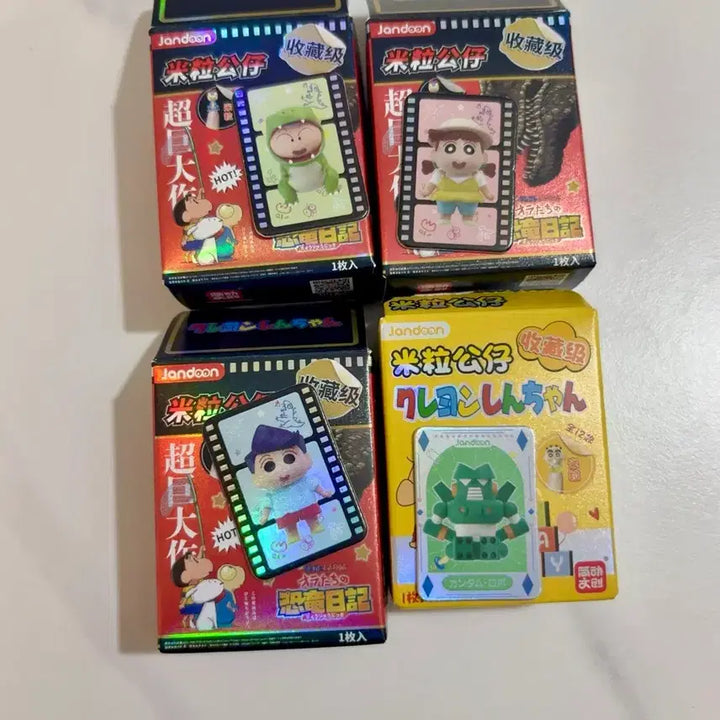 [BUNJANG] Crayon Shin-chan Rice Ball Figure 4-Piece Bundle Set / 짱구 쌀알피규어 4종 일괄