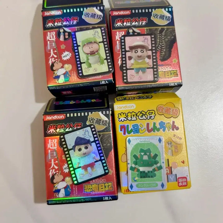 [BUNJANG] Crayon Shin-chan Rice Ball Figure 4-Piece Bundle Set / 짱구 쌀알피규어 4종 일괄