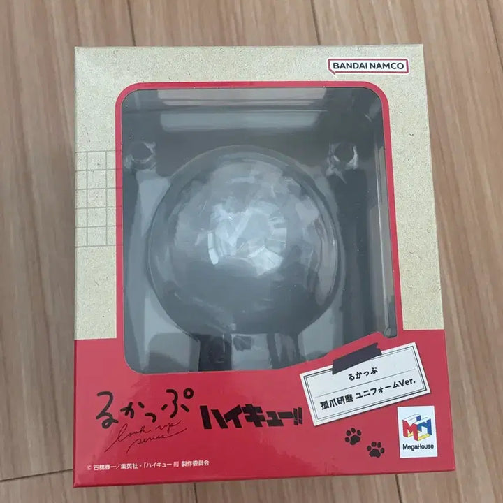 [SOLD OUT] 하이큐 켄마 룩업
