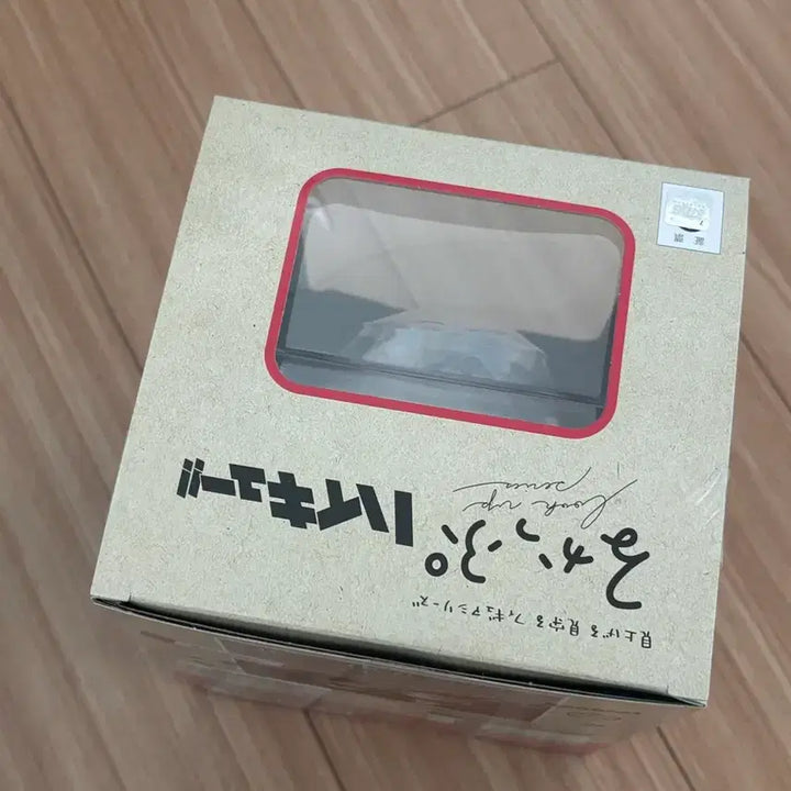 [SOLD OUT] 하이큐 켄마 룩업