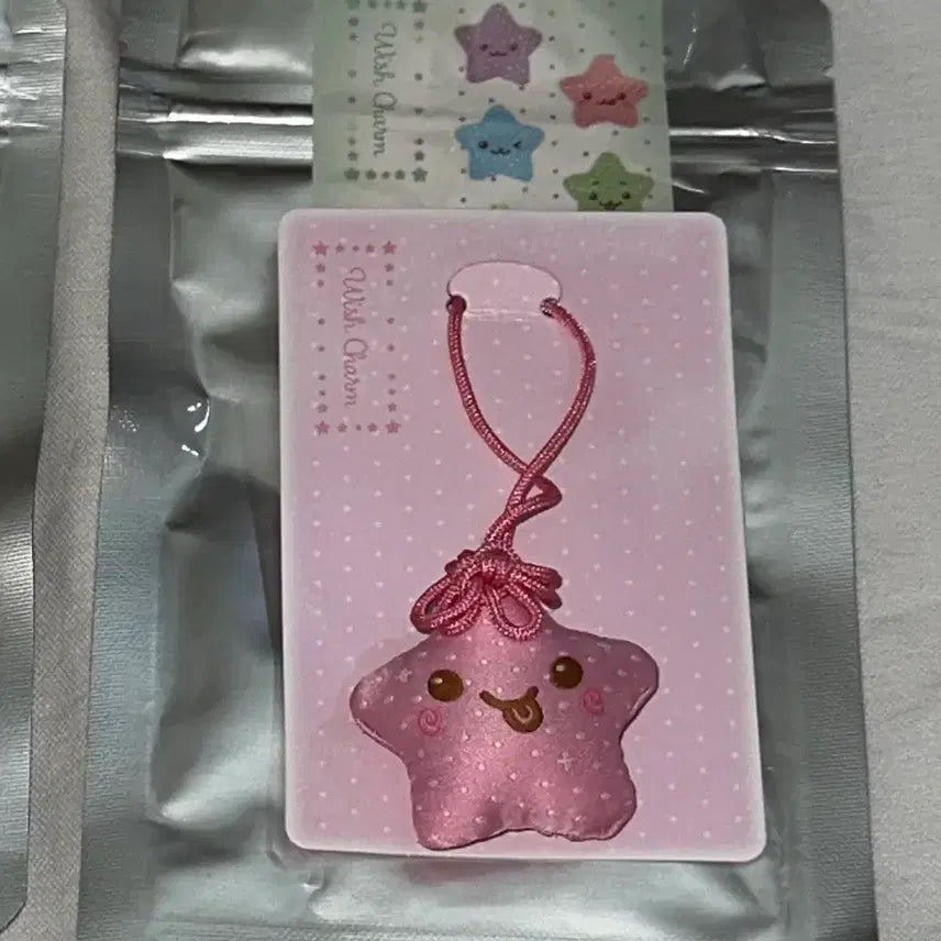 [SOLD OUT] 엔시티위시 앙콘 엠디 오마모리 참 키링 (사쿠야)