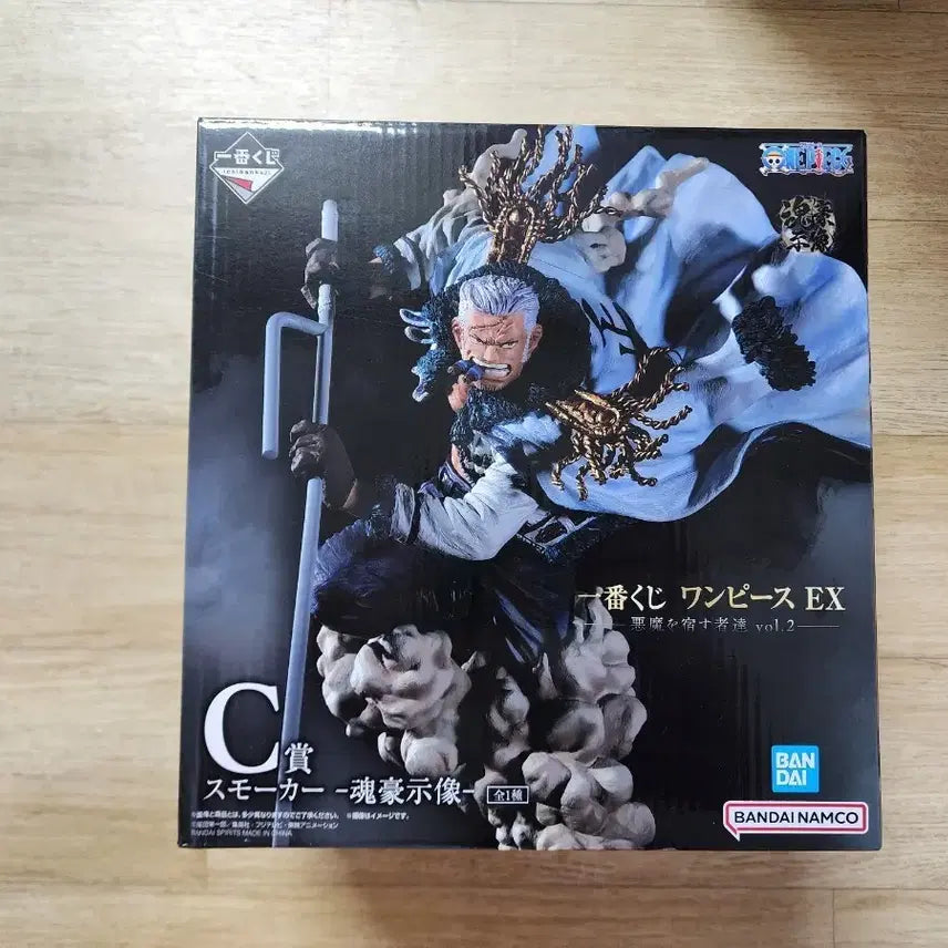 [BUNJANG] Ichiban Kuji One Piece Smoker Figure / 미개봉) 제일복권 원피스 악마를 품은 자  C상 스모커