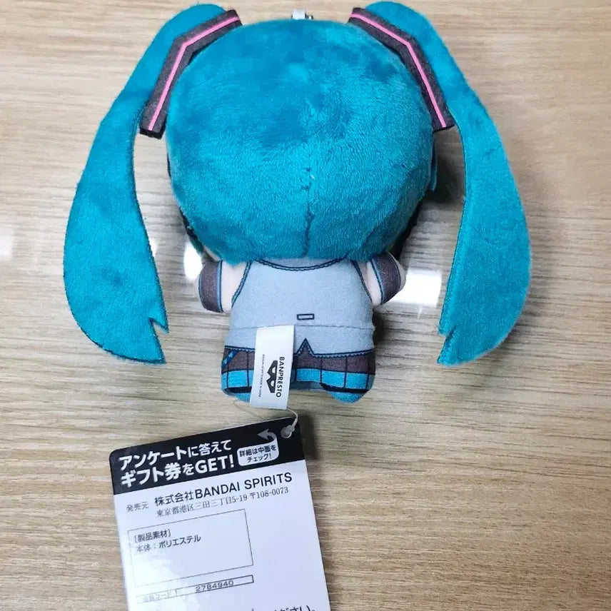 [SOLD OUT] 보컬로이드 보카로 하츠네미쿠 치비누이 치비구루미 누이 인형