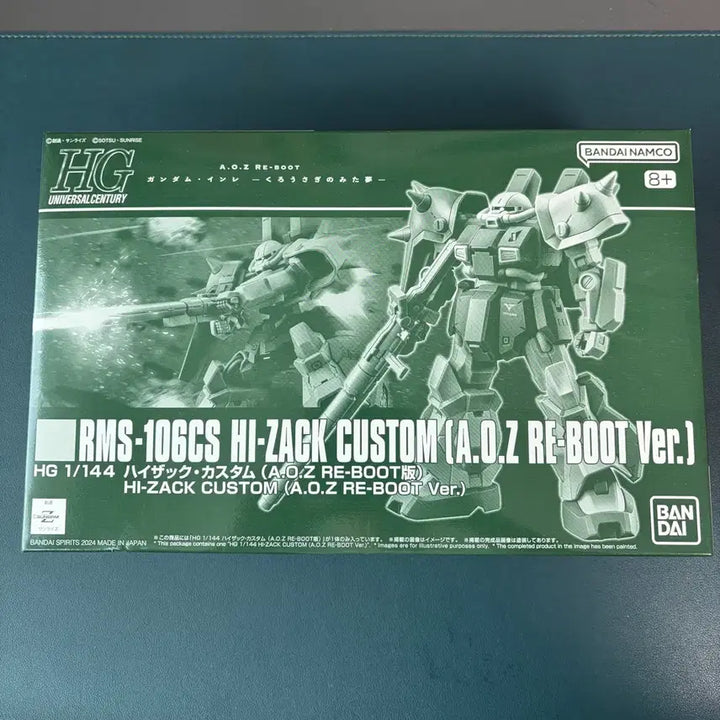 [BUNJANG] Bandai HG 1/144 Hi-zack Custom (A.O.Z. Re-Boot) Model Kit / 반다이 HG 1/144 하이잭 커스텀 (A.O.Z 리부트)
