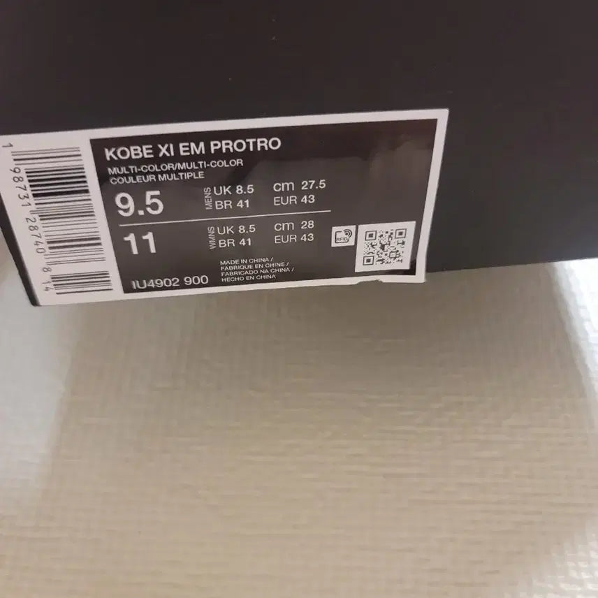[BUNJANG] Nike Kobe 11 Elite Low &