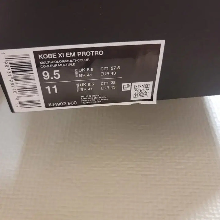 [BUNJANG] Nike Kobe 11 Elite Low &