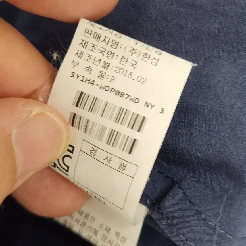 [BUNJANG] SYSTEM Sleeveless Long Dress / SYSTEM 민소매 롱원피스