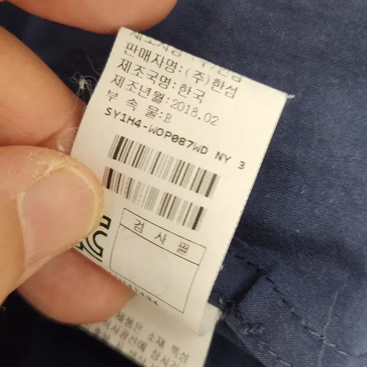 [BUNJANG] SYSTEM Sleeveless Long Dress / SYSTEM 민소매 롱원피스