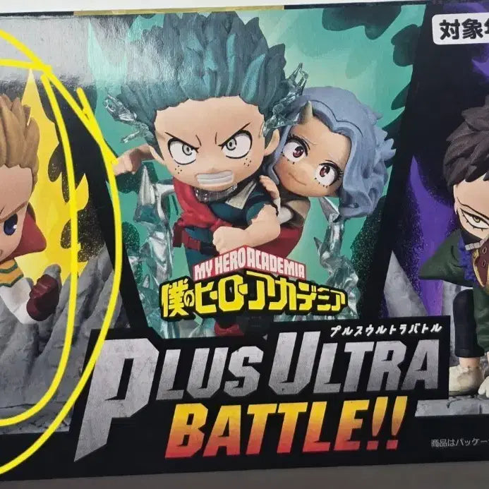 [BUNJANG] My Hero Academia Lemillion Desktop Figure / 히어로아카데미아 데스크탑피규어 르밀리옹