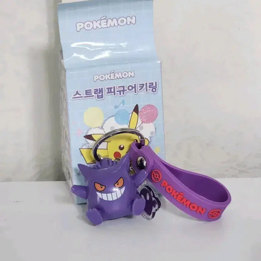 [BUNJANG] Pokemon Strap Figure Keyring - Magikarp, Gengar / 포켓몬 스트랩 피규어 키링 마자용, 팬텀