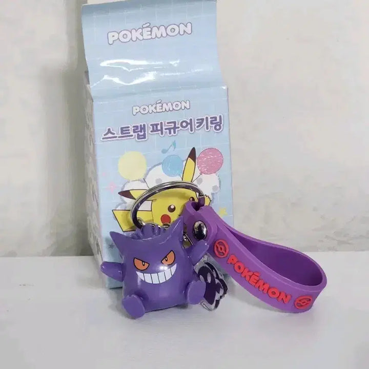 [BUNJANG] Pokemon Strap Figure Keyring - Magikarp, Gengar / 포켓몬 스트랩 피규어 키링 마자용, 팬텀