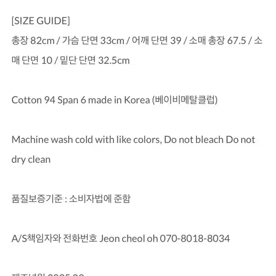 [SOLD OUT] 베이비메탈클럽 베메클 세레나 쥬얼 미니 드레스 핑크