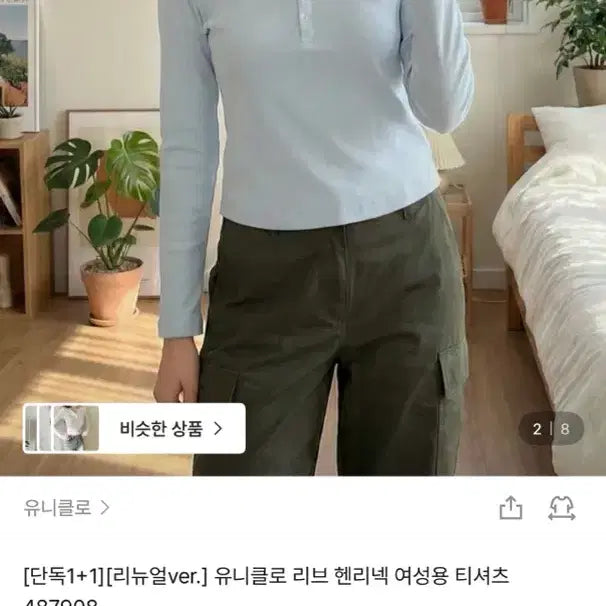 [BUNJANG] 직구로 주문해서 왔는데 사이즈가 조금 미스여서 판매합니다ㅜ 라이트블루, / 직구로 주문해서 왔는데 사이즈가 조금 미스여서 판매합니다ㅜ 라이트블루,