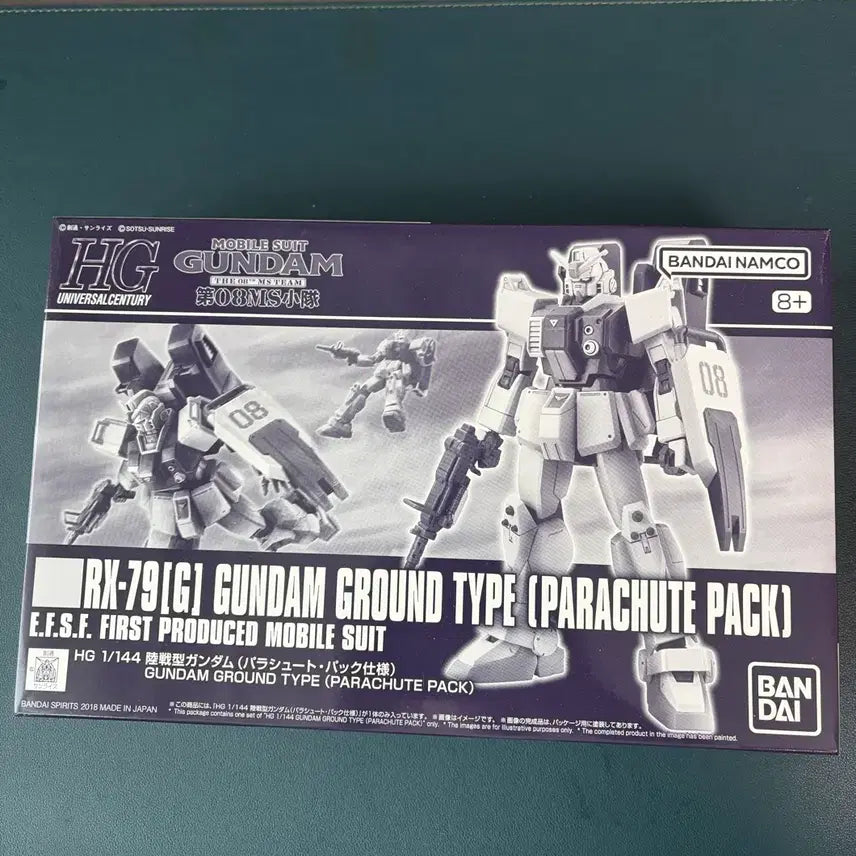 [BUNJANG] Bandai HG Ground Type Gundam RX-79[G] 2-Type Bundle Set / 반다이 HG 건담 RX-79[G] 육전형 건담 2종 일괄