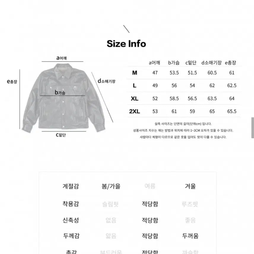 [SOLD OUT] 디아프바인 트러커자켓 팝니다