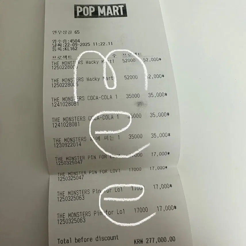 [BUNJANG] Pop Mart Labubu Mini Figure / 팝마트 미니 라부부 M 새상품