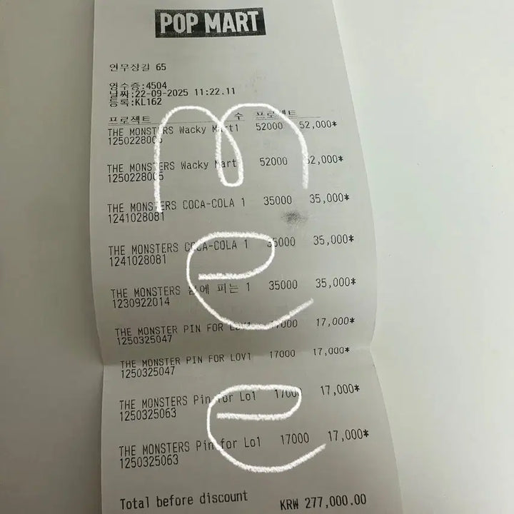 [BUNJANG] Pop Mart Labubu Mini Figure / 팝마트 미니 라부부 M 새상품