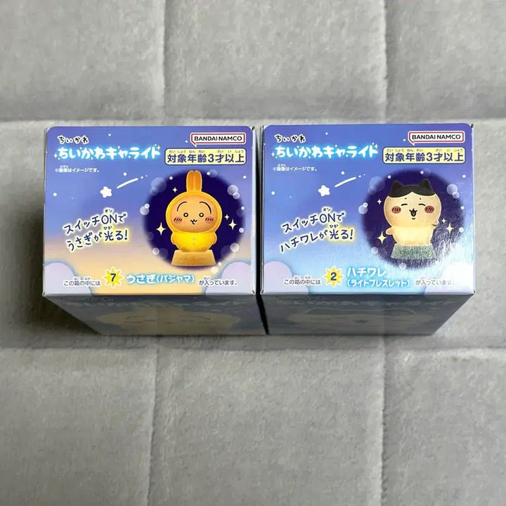 [BUNJANG] Chiikawa Character Light Figure Hachiware &amp; Usagi / 치이카와 캐릭터 라이트 피규어 하치와레&amp;우사기