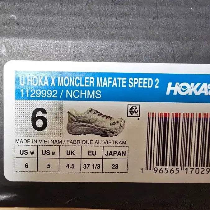 [BUNJANG] Hoka Moncler 230 Sneakers / 호카 몽클 230